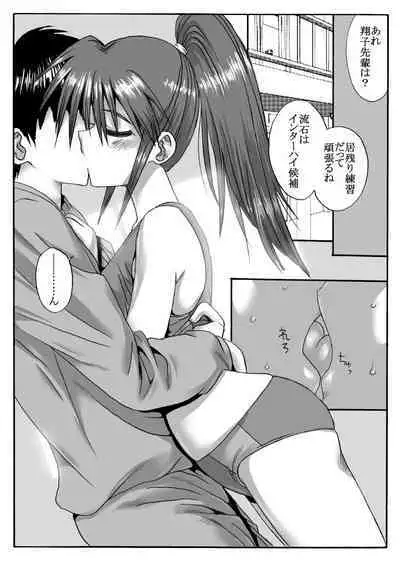 [Ribons Nights (Kyouno Aki)] Rikujoubu no Shouko (Kareshi Ari) Komon ni Netorareru