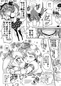 (Reitaisai 10) [mocreation (Kirino Moctan)] Nitori no Kappa Maki Lunch (Touhou Project)