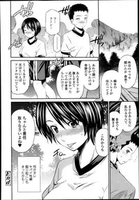 COMIC Tenma 2013-09