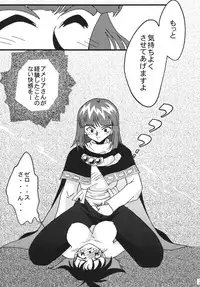 [Ginmomodou (Mita Satomi)] SLAYERS ADULT 10 (Slayers) [Digital]