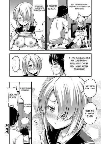 Chuugakusei Sadistic | Junior High School Sadistic