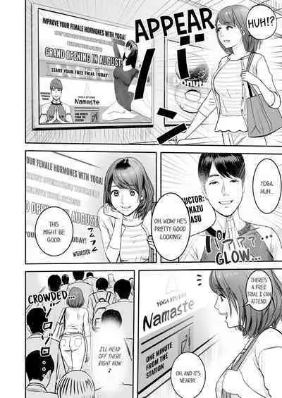 [Petitgorichan] Your Yoga Posture Is Too Sexy, Instructor! (Ch.01~17) [English]