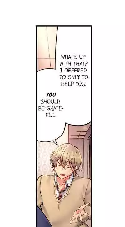 [Yuuki HB] 1 Piston de Bareru Uso ~Jishou Bitch wa Ubu ni Nureru~ | Busted in One Thrust [English] [Complete]