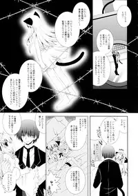 (C77) [Neko Kinryouku (NekoNeko)] Koneko no Gohoushi