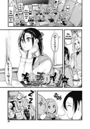 小説家でヤろう