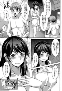 [zen9] Better Half Ch. 1-7