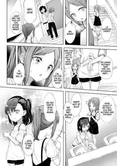 [FavoriteTrick! (Teruwi)] Kainushi Daare da? 2 [English] [BlinkT] [Digital]