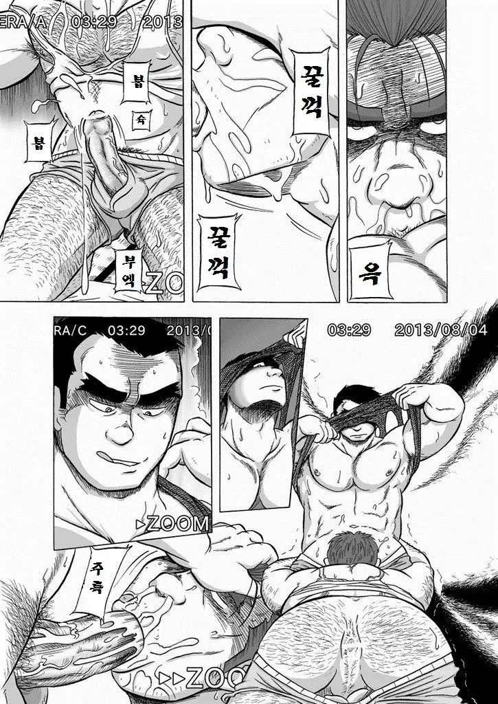 Inroku Hentai Douga | 음록 변태 동영상