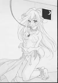 [U-BULLET (Various)] Gio 8 Tamashii (Sorcerous Stabber Orphen)