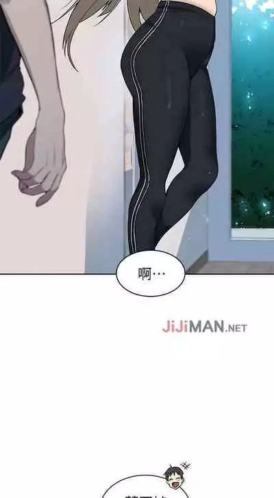 【周六连载】秘密教学(作者:美娜讚 & 鋼鐵王) 第1~61话