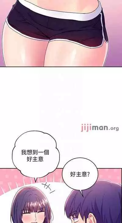 【周二连载】继母的朋友们(作者:Red-A&頸枕) 第1~74话