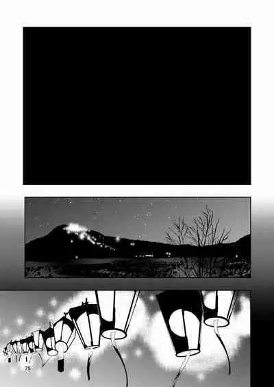 [Takai Yuito] Hadairo no Seishun 03 [Chinese] [路过的骑士汉化组]