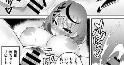 [聖水BAR] おちんぽ掃除屋さん沙花叉♡ (沙花叉クロヱ)