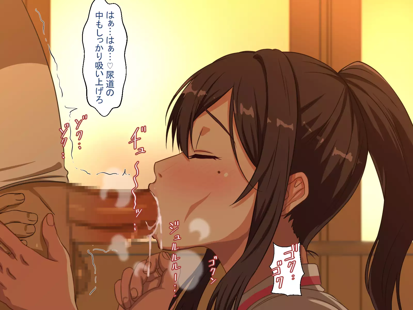 Netorare Yuugure Kyoushitsu