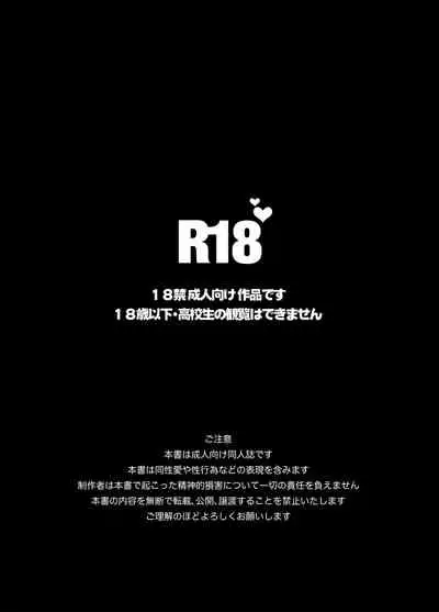 DARKNESS HOUND | 黑暗猎犬 01-04