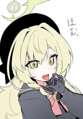 nyanya教授にズポズポ絞られる漫画