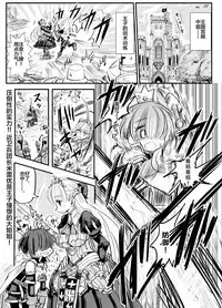 Mukuchi na Ouji no Chinchin | 沉默王子的小鸡鸡