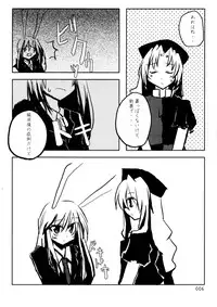 [Kuro Takeya] Doku Manjuu (Touhou)