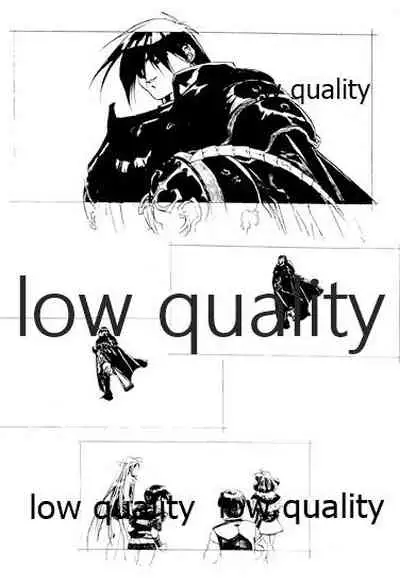 (C46) [大人の童話 (竹井正樹)] DragonKnight 4 原画集