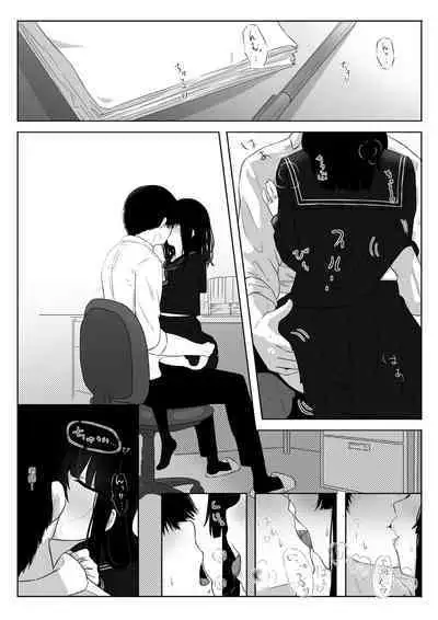 [Zandoro] Watashi wa Yuurei desu. [Chinese]