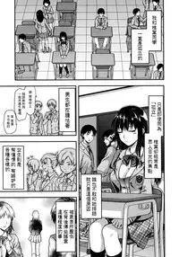 [Yuzuki N Dash] Shiibasan no Ura no Kao.[CHINESE]