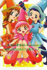 (C56) [Studio BIG-X (Arino Hiroshi)] Mousou Mini Theater 4 (Cardcaptor Sakura, Ojamajo Doremi [Magical DoReMi])