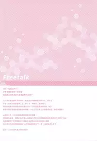 [Jun&Yuri (Yuriko)] Motto Shoukaku-yu ga Hoshii Deshou ka (Kantai Collection -KanColle-) [Chinese] [无毒汉化组]