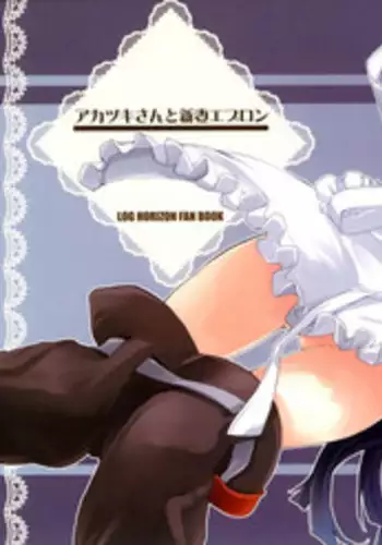 ラストオーダー