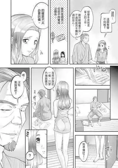 Hitozuma, Kairaku o Shiru |人妻很懂快樂 - Other people's wife She knows How to be Happy