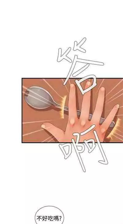 姊妹丼飯 1-27