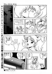 Young Kiss No.3