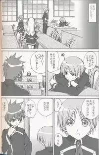 (C75) [Bloody Hawk (Sugioka Hiroyuki)] Miranda Sensei no Kiwametsuke Soushuuhen 2 (Quiz Magic Academy) [Incomplete]