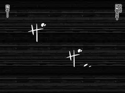 Akogare no Onee-chan ga Netorareru Kouhen