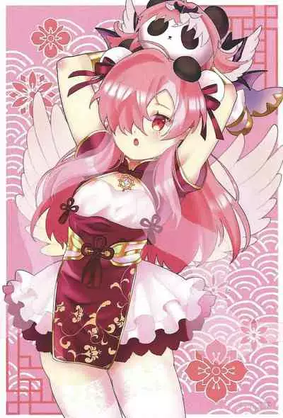 (Greedy and Humble Event 11) [Olf-Koubou (olf)] Yume ♡-kyo no etchina hon (Yu-Gi-Oh! OCG)