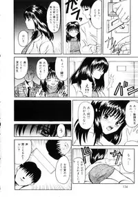 [Takadanobaba] Etsuraku no Kisetsu