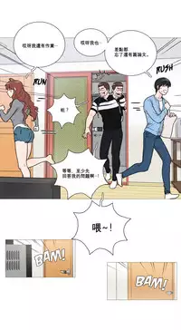 [The Jinshan] Sadistic Beauty | 虐美人 Ch.1-51[Chinese] [17+沒有漢化]