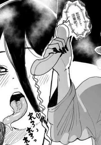 ないしょのヒミツ2