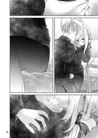 [we53] Samukute Atsui (VOCALOID)