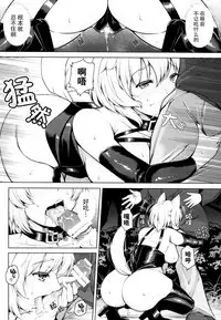 (C95) [Rocket Chousashitsu (Koza)] Momiji-chan to Goshujin-sama -Tanoshii Sanpo Hen- (Touhou Project) [Chinese] [脸肿汉化组]