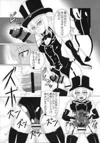 (C90) [Endless Requiem (Various)] Futanari x Otoko Gyaku Anal Goudou Anata ga Mesu ni Narun desu yo