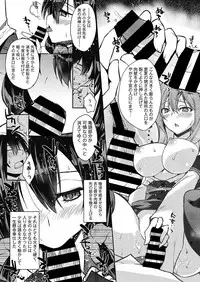 Web Manga Bangaichi Vol. 18