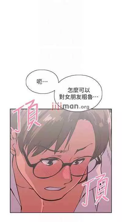 【周四连载】梦幻速食店（作者：motgini&變態啪啪啪） 第1~30话