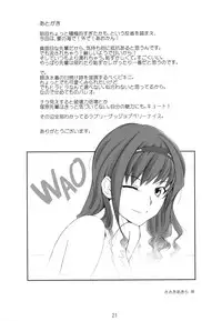 (C84) [UGC (Sasaki Akira)] X ON THE BEACH (Amagami) [English] [Life4Kaoru]