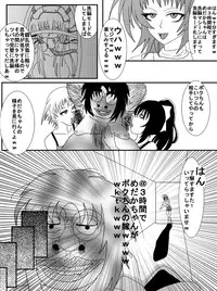 洗脳教育室～総集編Vol.01～