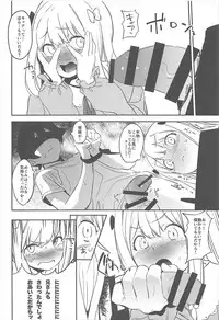 (C93) [Camrism (Kito Sakeru)] Ore no Imouto ga Konna ni Kawaikute Tamaranai (Eromanga Sensei)