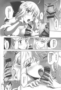 (C93) [CRAZY CLOVER CLUB (Kuroha Nue)] T*MOON COMPLEX GO R18 Soushuuhen (Fate/Grand Order)