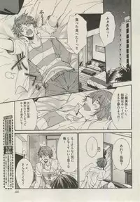 BOY'S ピアス 2014-09