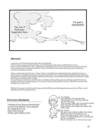 [Binbou Yusuri Express (Mochimako)] Kimi wa Tada no Tsuukaten | You're Just a Checkpoint [English] [Digital]