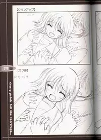 (C63) [JOKER TYPE (Nishimata Aoi)] rebirth (Sore wa Maichiru Sakura no Youni)