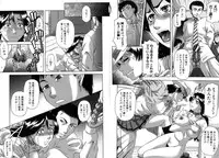 [Narushima Godou] Mesuka Keikaku